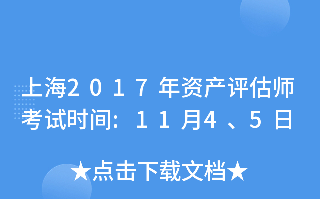 Ϻ2017Ya(chn)uԇr(sh)g:1145