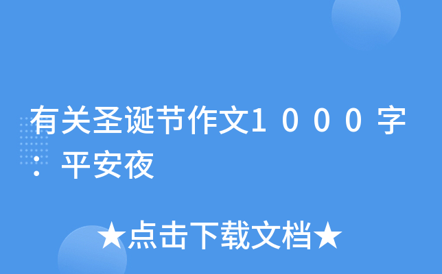 P(gun)ʥQ(ji)1000֣ƽҹ