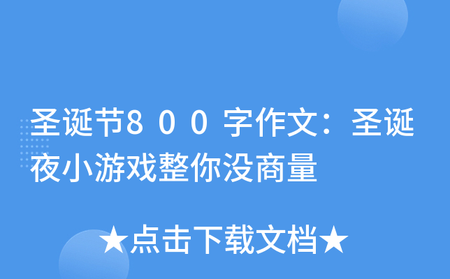 ʥQ(ji)800ģʥQҹСΑ]