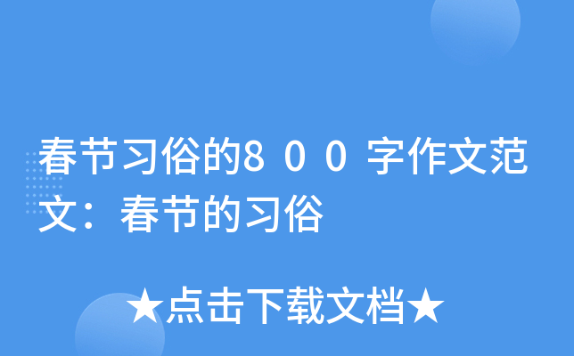 (ji)(x)׵800ķģ(ji)(x)