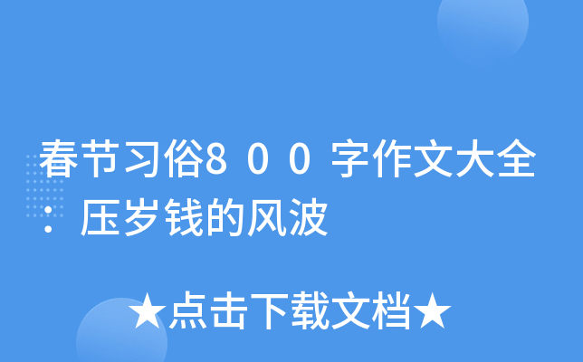 (ji)800ĴȫqXL