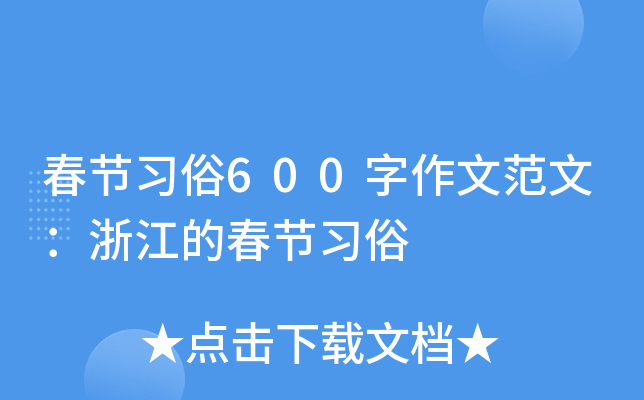 (ji)(x)600ķģ㽭Ĵ(ji)(x)