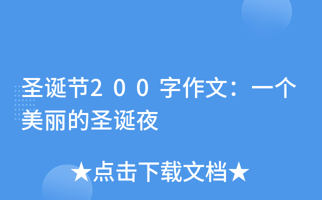 ʥQ(ji)200ģһʥQҹ