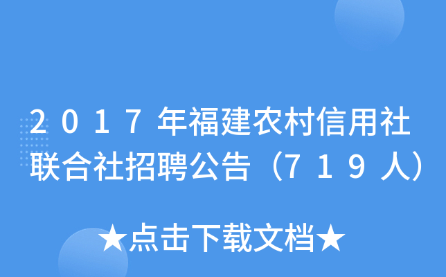 2017긣r(nng)(lin)Ƹ棨719ˣ
