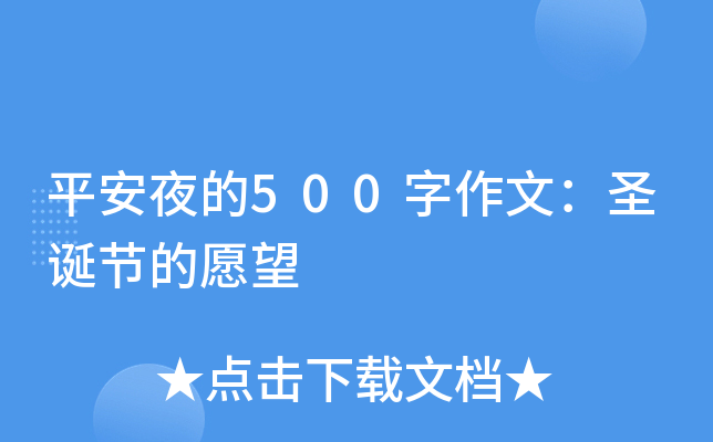 ƽҹ500ģʥQ(ji)Ը