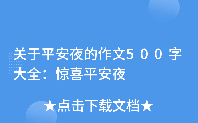 P(gun)ƽҹ500ִȫ@ϲƽҹ