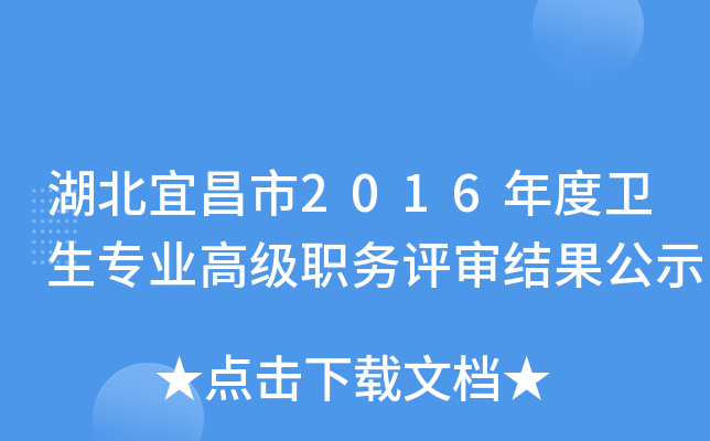 ˲2016l(wi)I(y)߼(j)(w)u(png)Y(ji)ʾ