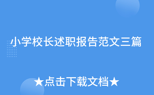 СW(xu)УL(zhng)(bo)淶ƪ