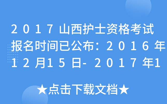 2017ɽoʿYԇrgѹ20161215-201715