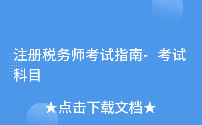ע(c)(w)ԇָ-ԇĿ