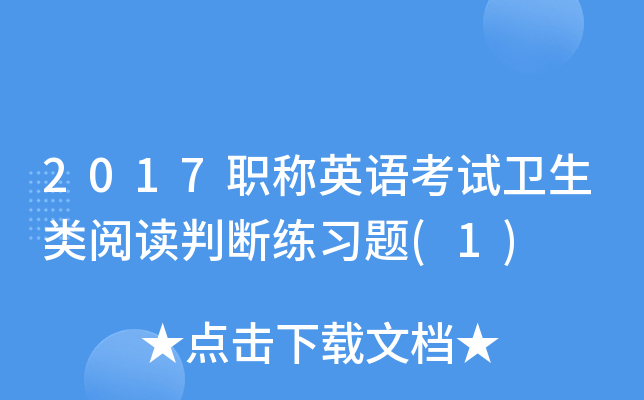 2017QӢZԇl(wi)xДྚ(x)}(1)