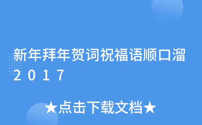 R~ףZ혿2017