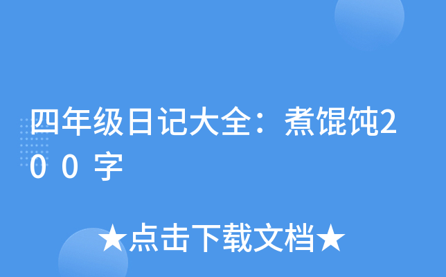 꼉ӛȫQ200