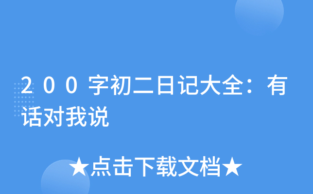 200ֳӛȫԒf