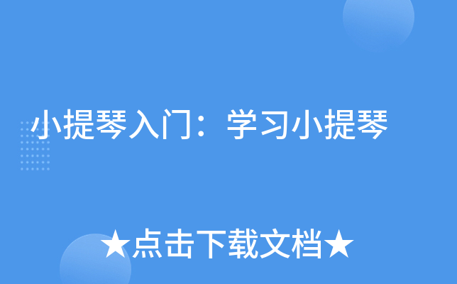 СTW(xu)(x)С