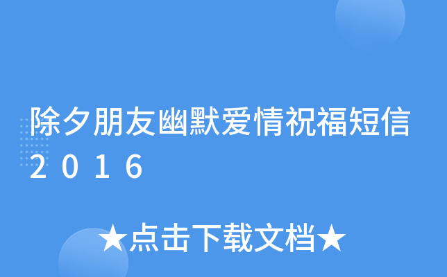 ϦĬף2016