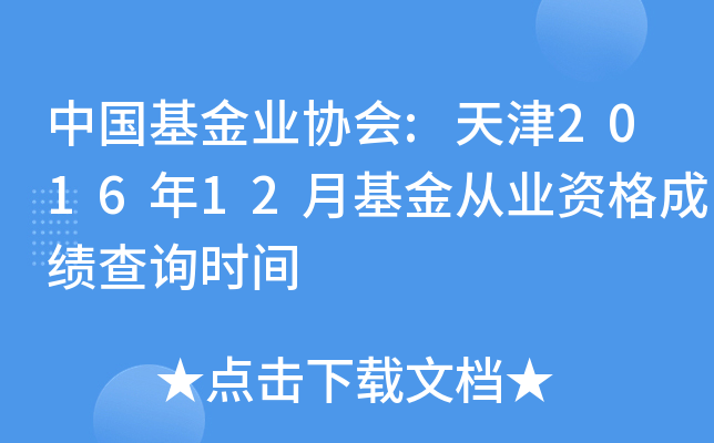 Ї(gu)I(y)f(xi)(hu):201612»ĘI(y)Yɿ(j)ԃr(sh)g