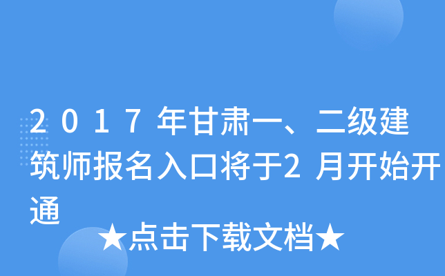 2017Cһڌ2_ʼ_ͨ