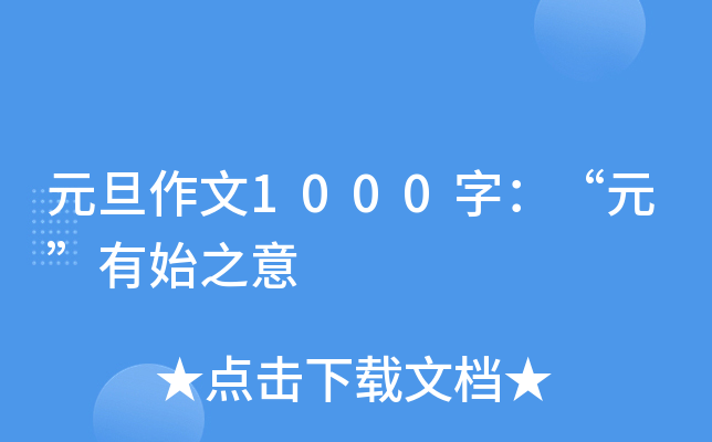 Ԫ1000֣Ԫʼ֮