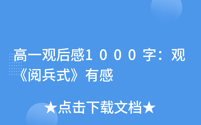 һ^1000֣^醱ʽи