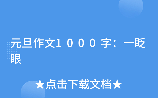 Ԫ1000֣һգ