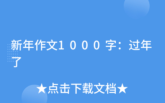 1000֣^