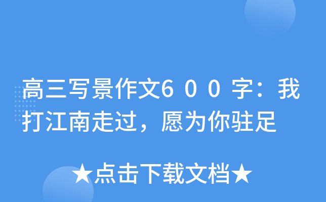 600֣Ҵ^Ըv
