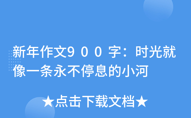 900֣rһlͣϢС