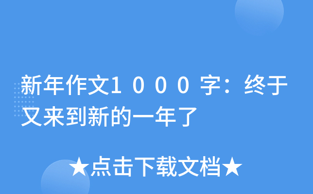 1000֣Kցµһ