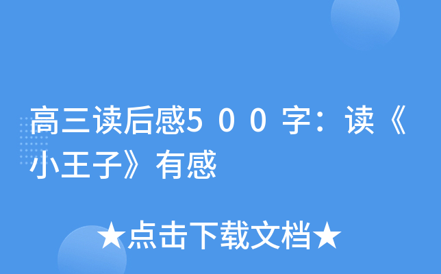 x500֣xСӡи