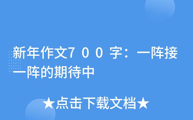 700֣һꇽһꇵڴ