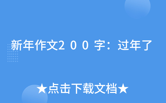 200֣^(gu)