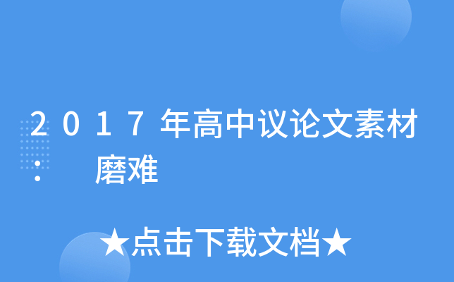 2017hՓزģ ĥy
