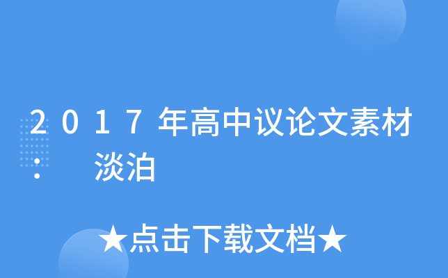 2017hՓزģ 