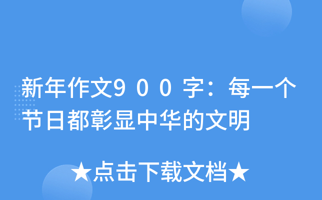 900֣ÿһ(ji)ն@A