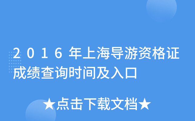 2016ϺYCɿԃrg