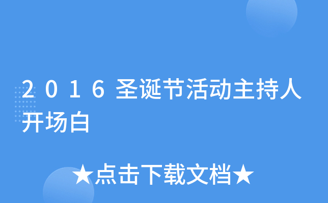 2016ʥQ(ji)_