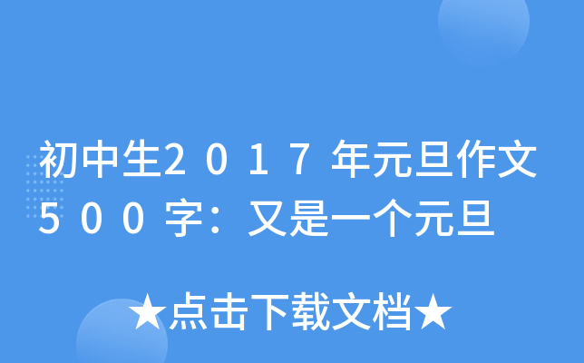 2017Ԫ500֣һԪ