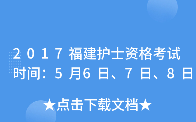 2017o(h)ʿYԇr(sh)g567ա8