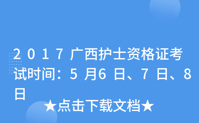 2017Vo(h)ʿYCԇr(sh)g56ա78
