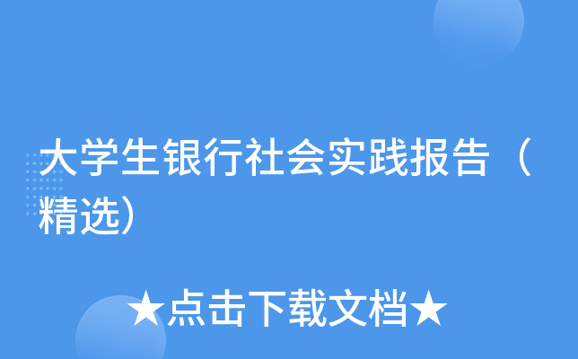 W(xu)y(sh)`棨x
