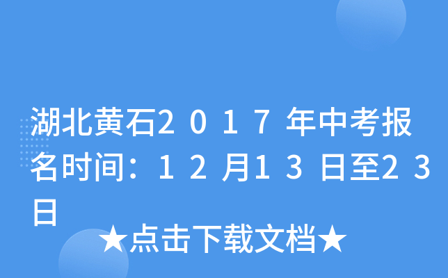 Sʯ2017п(bo)r(sh)g121323