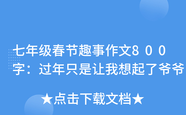 꼉(j)(ji)Ȥ800֣^(gu)ֻ׌ˠ
