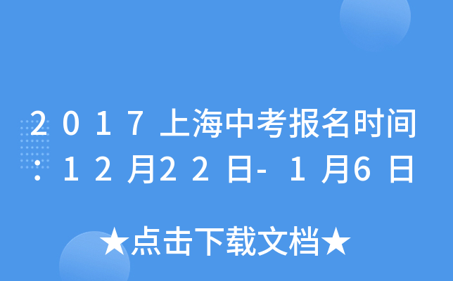2017Ϻп(bo)r(sh)g1222-16