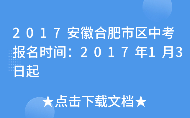 2017պϷЅ^(q)пrg201713