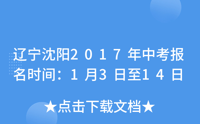 |2017пrg1314