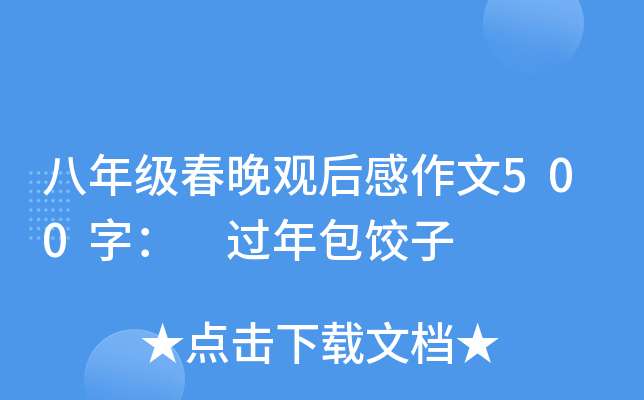 꼉^500֣ ^