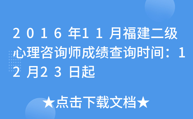 201611¸(j)ԃɿ(j)ԃr(sh)g1223