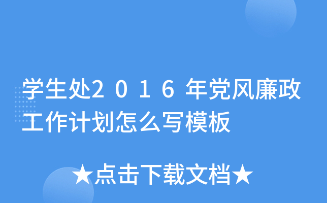W(xu)̎2016hL(fng)Ӌ(j)ô(xi)ģ