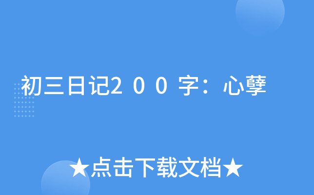ӛ200֣